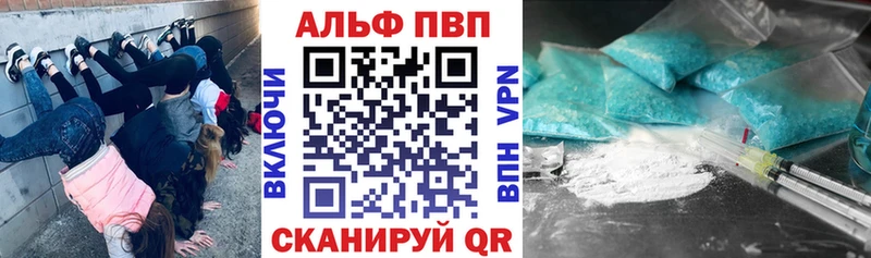 А ПВП крисы CK  shop клад  Никольское  хочу наркоту 