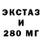ЭКСТАЗИ mix Rinat Goryaev