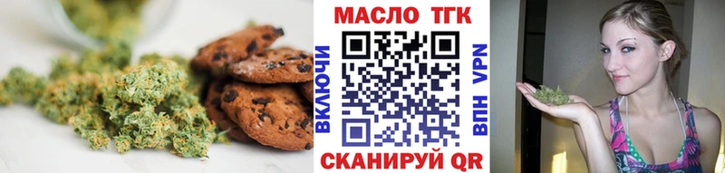Cannafood конопля  Никольское 