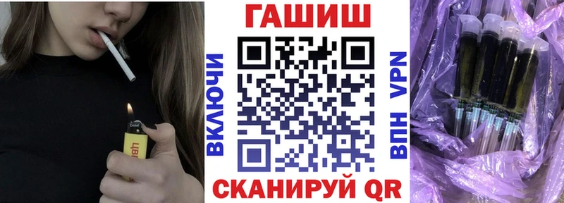 Гашиш Ice-O-Lator  Никольское 