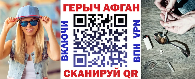 Героин белый  Никольское 
