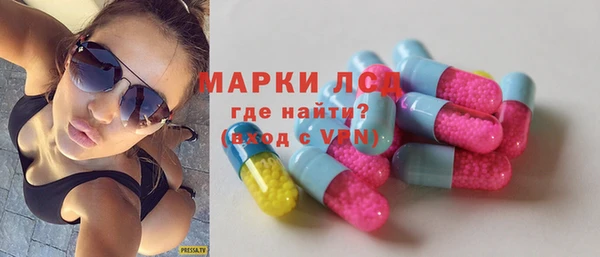 марки lsd Семёнов