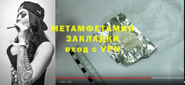 амфетамин Алексин