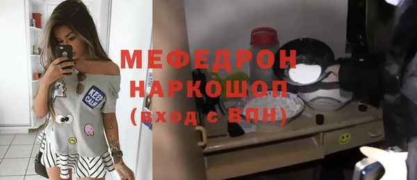 jwh Абинск