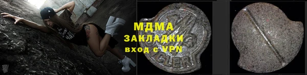 амфетамин Алексин