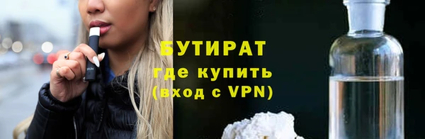 эйфоретик Абдулино
