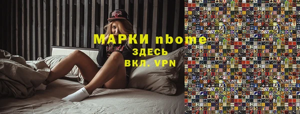 амфетамин Алексин