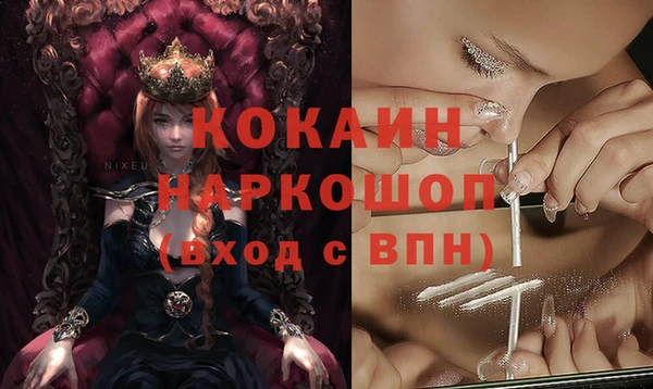 эйфоретик Абдулино