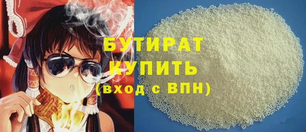 ALPHA-PVP Алексеевка