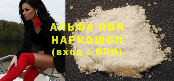 каннабис Абаза
