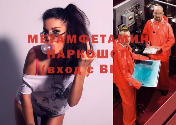 эйфоретик Абдулино