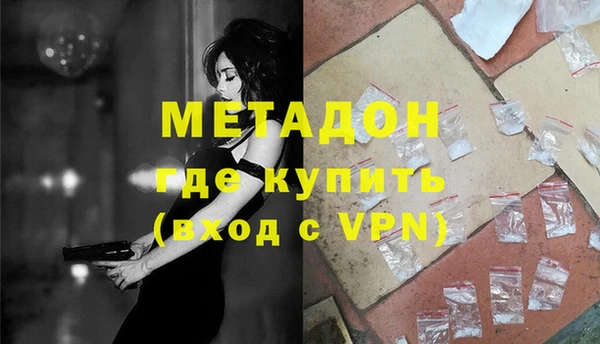 эйфоретик Абдулино