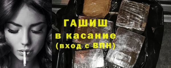 jwh Абинск