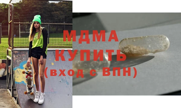 эйфоретик Абдулино