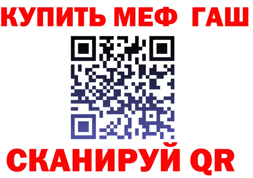 Героин VHQ ТОР это MEGA Никольское