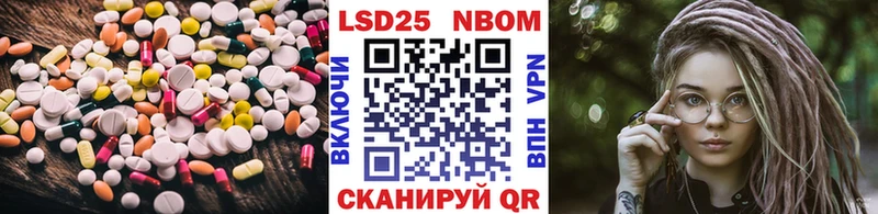 закладки  Никольское  Лсд 25 экстази кислота 