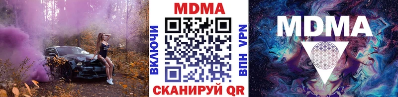 MDMA crystal Никольское