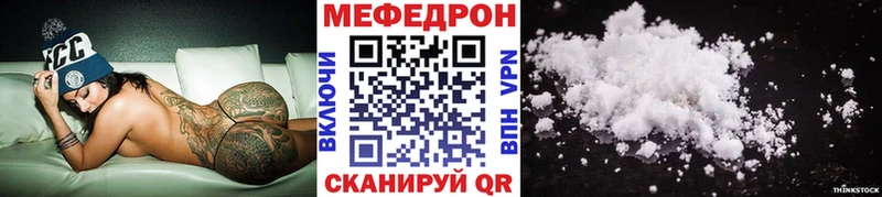 Меф VHQ  наркошоп  Никольское 