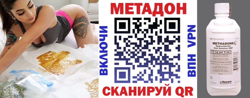 кракен ССЫЛКА  площадка состав  Никольское  Метадон белоснежный  цены  