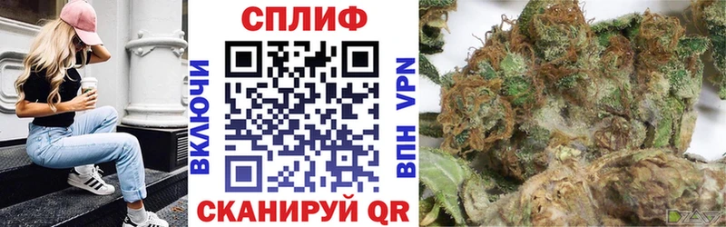 купить закладку Никольское Шишки марихуана White Widow